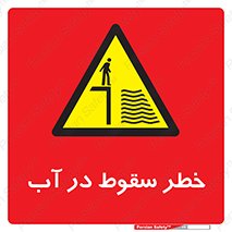 Deep , Water , غرق , عمیق , عمق , پرت , افتادن , کانال , 