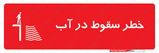 Deep , Water , غرق , عمیق , عمق , پرت , افتادن , کانال , 
