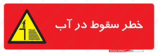 Deep , Water , غرق , عمیق , عمق , پرت , افتادن , کانال , 