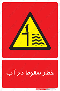 Deep , Water , غرق , عمیق , عمق , پرت , افتادن , کانال , 