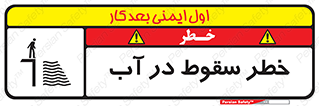 Deep , Water , غرق , عمیق , عمق , پرت , افتادن , کانال , 