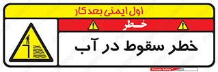 Deep , Water , غرق , عمیق , عمق , پرت , افتادن , کانال , 