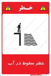 Deep , Water , غرق , عمیق , عمق , پرت , افتادن , کانال , 