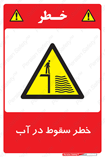 Deep , Water , غرق , عمیق , عمق , پرت , افتادن , کانال , 