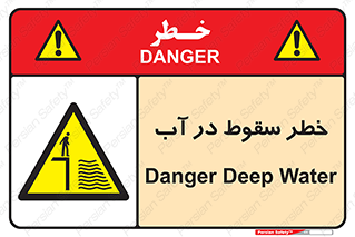 Deep , Water , غرق , عمیق , عمق , پرت , افتادن , کانال , 