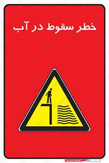 Deep , Water , غرق , عمیق , عمق , پرت , افتادن , کانال , 