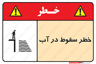 Deep , Water , غرق , عمیق , عمق , پرت , افتادن , کانال , 