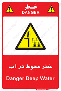 Deep , Water , غرق , عمیق , عمق , پرت , افتادن , کانال , 