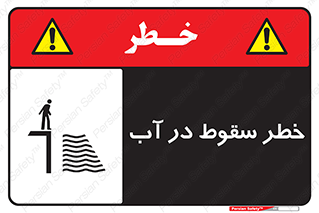 Deep , Water , غرق , عمیق , عمق , پرت , افتادن , کانال , 