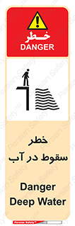 Deep , Water , غرق , عمیق , عمق , پرت , افتادن , کانال , 