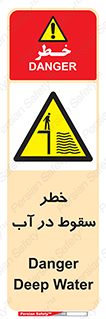 Deep , Water , غرق , عمیق , عمق , پرت , افتادن , کانال , 