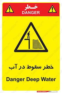 Deep , Water , غرق , عمیق , عمق , پرت , افتادن , کانال , 