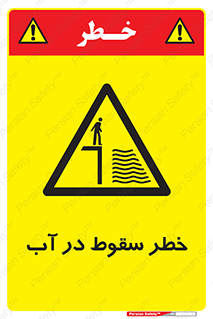 Deep , Water , غرق , عمیق , عمق , پرت , افتادن , کانال , 
