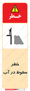 Deep , Water , غرق , عمیق , عمق , پرت , افتادن , کانال , 