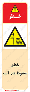 Deep , Water , غرق , عمیق , عمق , پرت , افتادن , کانال , 