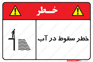 Deep , Water , غرق , عمیق , عمق , پرت , افتادن , کانال , 