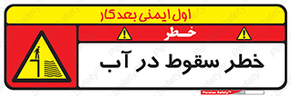 Deep , Water , غرق , عمیق , عمق , پرت , افتادن , کانال , 