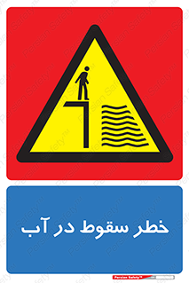 Deep , Water , غرق , عمیق , عمق , پرت , افتادن , کانال , 