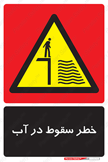 Deep , Water , غرق , عمیق , عمق , پرت , افتادن , کانال , 