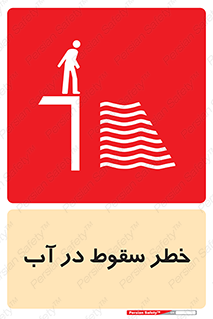 Deep , Water , غرق , عمیق , عمق , پرت , افتادن , کانال , 