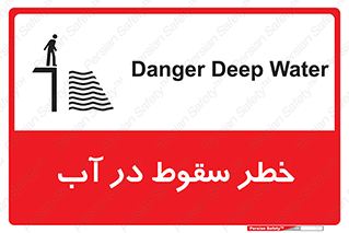 Deep , Water , غرق , عمیق , عمق , پرت , افتادن , کانال , 