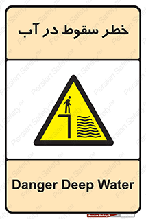 Deep , Water , غرق , عمیق , عمق , پرت , افتادن , کانال , 