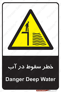 Deep , Water , غرق , عمیق , عمق , پرت , افتادن , کانال , 