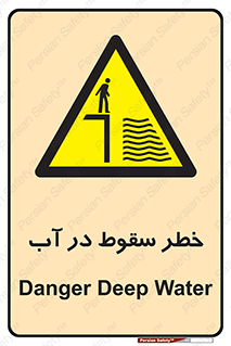 Deep , Water , غرق , عمیق , عمق , پرت , افتادن , کانال , 