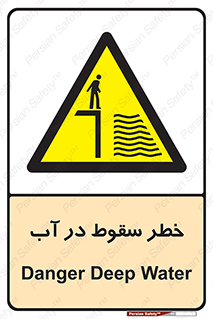 Deep , Water , غرق , عمیق , عمق , پرت , افتادن , کانال , 
