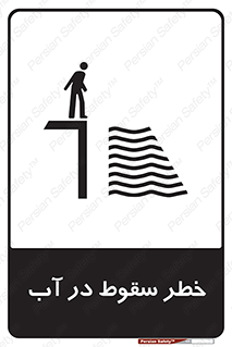 Deep , Water , غرق , عمیق , عمق , پرت , افتادن , کانال , 