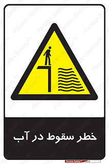 Deep , Water , غرق , عمیق , عمق , پرت , افتادن , کانال , 