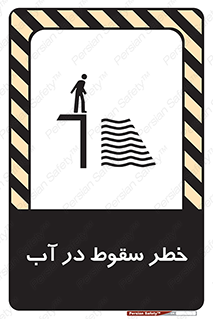 Deep , Water , غرق , عمیق , عمق , پرت , افتادن , کانال , 