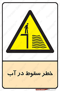 Deep , Water , غرق , عمیق , عمق , پرت , افتادن , کانال , 