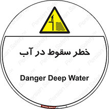 Deep , Water , غرق , عمیق , عمق , پرت , افتادن , کانال , 