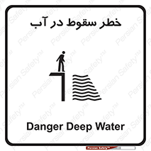 Deep , Water , غرق , عمیق , عمق , پرت , افتادن , کانال , 