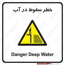 Deep , Water , غرق , عمیق , عمق , پرت , افتادن , کانال , 
