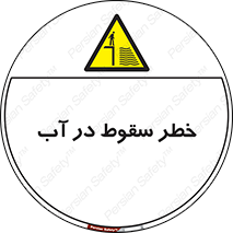 Deep , Water , غرق , عمیق , عمق , پرت , افتادن , کانال , 