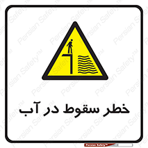 Deep , Water , غرق , عمیق , عمق , پرت , افتادن , کانال , 