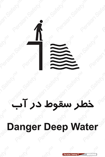 Deep , Water , غرق , عمیق , عمق , پرت , افتادن , کانال , 