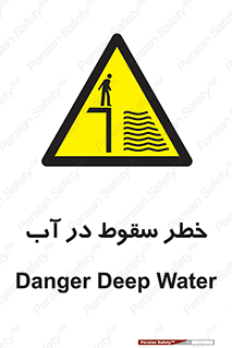Deep , Water , غرق , عمیق , عمق , پرت , افتادن , کانال , 