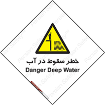 Deep , Water , غرق , عمیق , عمق , پرت , افتادن , کانال , 