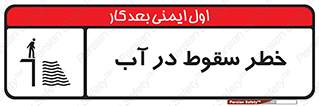 Deep , Water , غرق , عمیق , عمق , پرت , افتادن , کانال , 