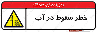 Deep , Water , غرق , عمیق , عمق , پرت , افتادن , کانال , 