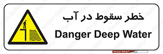 Deep , Water , غرق , عمیق , عمق , پرت , افتادن , کانال , 