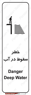 Deep , Water , غرق , عمیق , عمق , پرت , افتادن , کانال , 
