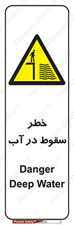 Deep , Water , غرق , عمیق , عمق , پرت , افتادن , کانال , 