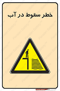 Deep , Water , غرق , عمیق , عمق , پرت , افتادن , کانال , 