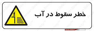 Deep , Water , غرق , عمیق , عمق , پرت , افتادن , کانال , 