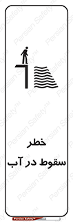 Deep , Water , غرق , عمیق , عمق , پرت , افتادن , کانال , 