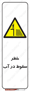Deep , Water , غرق , عمیق , عمق , پرت , افتادن , کانال , 